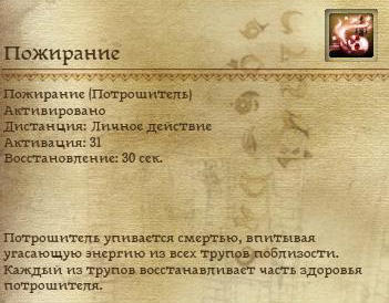 Dragon Age: Начало - Специализации классов в подробностях