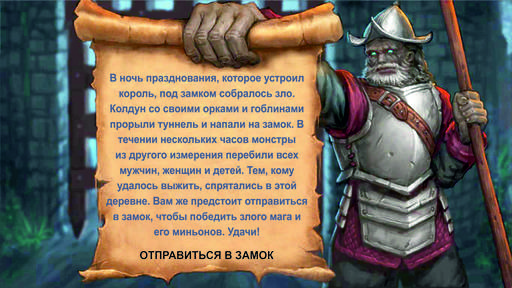 Обо всем - Dark Quest II (Начало прохождения: интерфейс, миссия 1, знакомство с NPC, миссия 2) Обо всем - Dark Quest II (Начало прохождения: интерфейс, миссия 1, знакомство с NPC, миссия 2)
