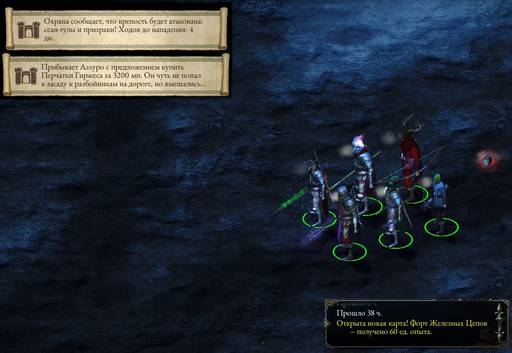 Pillars of Eternity - «Pillars Of Eternity»: размышления после финальных титров. Pillars of Eternity - «Pillars Of Eternity»: размышления после финальных титров.