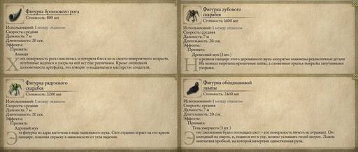 Pillars of Eternity - «Pillars Of Eternity»: размышления после финальных титров. Pillars of Eternity - «Pillars Of Eternity»: размышления после финальных титров.