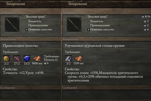 Pillars of Eternity - «Pillars Of Eternity»: размышления после финальных титров. Pillars of Eternity - «Pillars Of Eternity»: размышления после финальных титров.